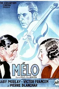 Постер к фильму «Мело (1932)»