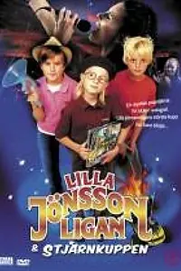 Постер к фильму «Шайка юного Янсона и звезда переворота (2006)»