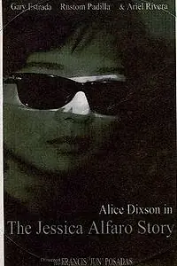Постер к фильму «История Джессики Альфаро (1995)»