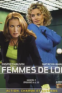Постер к сериалу «Так поступают настоящие женщины (2000)»