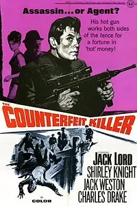 Главный постер фильма «Ненастоящий убийца (1968)»