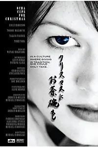 Главный постер фильма «Ocha Cups for Christmas (2002)»