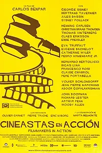 Главный постер фильма «Кинематографисты за работой (2005)»
