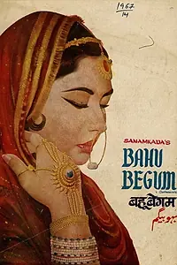 Главный постер фильма «Bahu Begum (1967)»