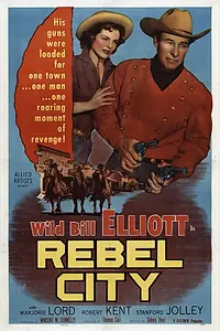 Главный постер фильма «Город бунтарей (1953)»