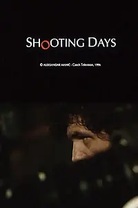 Главный постер фильма «Shooting Days: Emir Kusturica Directs Underground (1996)»