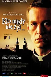 Главный постер фильма «Кто никогда не жил (2006)»