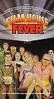 Главный постер фильма «Film House Fever (1986)»