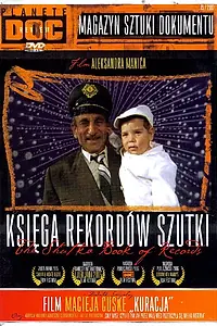 Главный постер фильма «Книга рекордов Шутки (2005)»