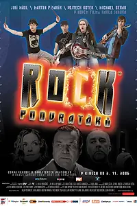Постер к фильму «Рок-хулиганы (2006)»