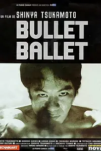 Постер к фильму «Балет пуль (1998)»