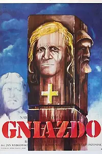 Постер к фильму «Первый правитель (1974)»