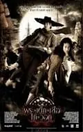 Постер к фильму «Phra-dek-seua-kai-wawk (2006)»