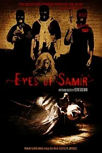 Главный постер фильма «The Eyes of Samir (2007)»