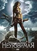 Постер к фильму «Неуязвимая (2007)»