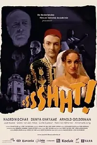 Постер к фильму «Sssshht! (2006)»