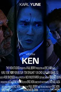 Постер к фильму «Кен (2006)»