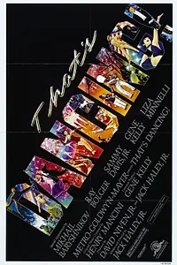 Постер к фильму «Это – танец! (1984)»