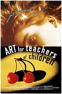 Главный постер фильма «Искусство для учителей от детей (1995)»