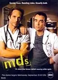 Постер к сериалу «Медики (2002 - 2003)»