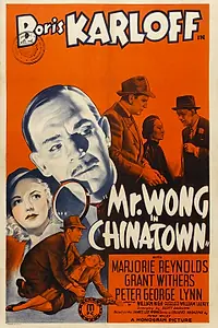 Постер к фильму «Мистер Вонг в Китайском квартале (1939)»