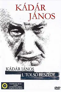 Постер к фильму «Поцелуй Кадара (2006)»