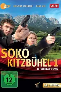 Постер к сериалу «Криминальный кроссворд (2001)»