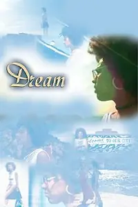 Постер к фильму «Dream (2006)»