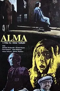 Постер к фильму «Alma (1992)»