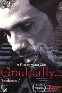 Главный постер фильма «Шаг за шагом (2006)»