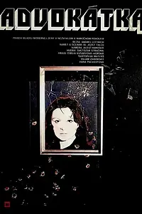 Постер к фильму «Адвокат (1977)»
