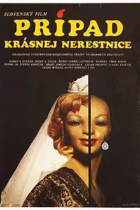 Постер к фильму «Prípad krásnej nerestnice (1974)»