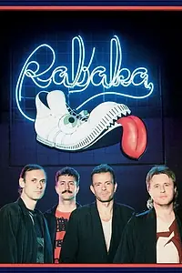 Постер к фильму «Rabaka (1989)»