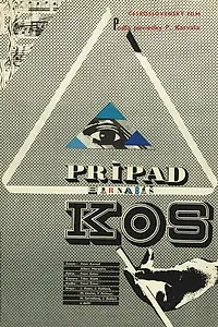 Постер к фильму «Prípad Barnabás Kos (1965)»