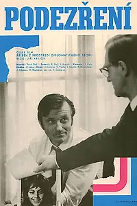 Постер к фильму «Подозрение (1973)»
