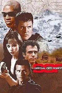 Главный постер сериала «Солдаты удачи (1997 - 1999)»