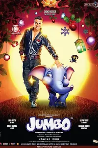 Главный постер мультфильма «Король Слон (2006)»