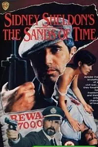 Главный постер фильма «Пески времени Сидни Шелдона (1992)»