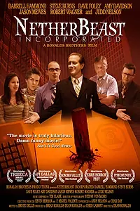 Постер к фильму «Корпорация чудовищ (2007)»