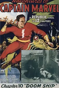 Главный постер сериала «Приключения Капитана Марвела (1941)»