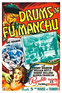 Постер к фильму «Барабаны доктора Фу Манчу (1940)»