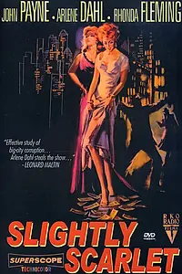 Главный постер фильма «Оттенок алого (1956)»