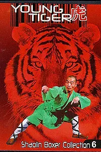 Постер к фильму «Молодой тигр (1973)»