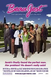 Постер к фильму «Грубая шутка (2008)»