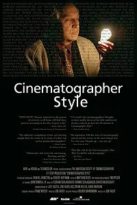 Постер к фильму «Стиль кинооператора (2006)»