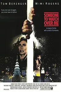 Постер к фильму «Тот, кто меня бережет (1987)»