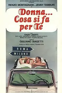 Главный постер фильма «Женщина... кто она тебе (1976)»