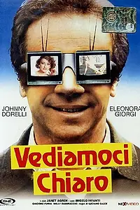 Главный постер фильма «Внесение ясности (1984)»