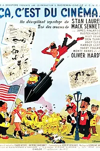 Главный постер фильма «Это кинематограф (1951)»