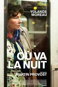 Главный постер фильма «Плохая склонность (2011)»